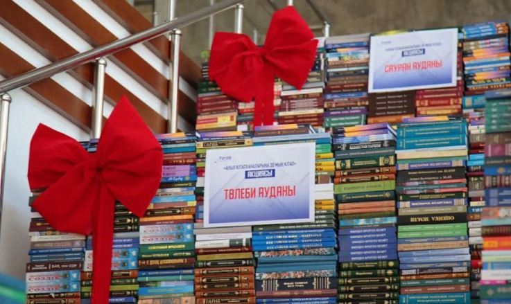Түркістан облысының ауыл кітапханаларына 26 мың кітап үлестірілді